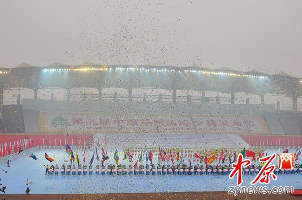 第九屆中國(guó)鄭州國(guó)際少林武術(shù)節(jié)開幕式