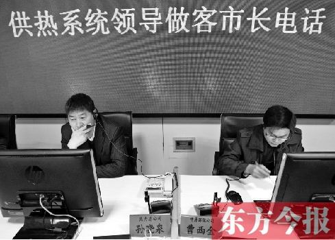 一上午200個(gè)供暖問熱線找“市長”鄭州2供熱企業(yè)答疑