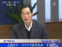 張智民介紹移民搬遷新村基層衛(wèi)生院建設情況