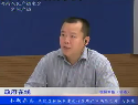 馬永光處長介紹我省樓市調(diào)控新政