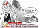 90后小夫妻鬧離婚  分完財(cái)產(chǎn)爭Q幣