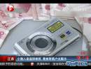 江蘇：小偷入室盜竊被抓  竟被奇葩戶主敲詐