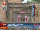 陜西：14歲男孩殺害一歲半親妹妹 只因為擔(dān)心愛被分享