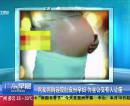 網(wǎng)友網(wǎng)購硅膠肚皮扮孕婦 為坐公交有人讓座