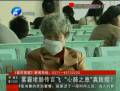 霧霾堵肺致癌傳言是真的么？