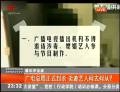 廣電總局正式封殺 劣跡藝人何去何從？