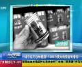 喝了紅牛沒長翅膀？1300萬美元賠償金等著你