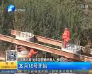 煤價下調(diào) 供暖費(fèi)為何不降