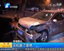 福特逆行撞兩車(chē)逃逸