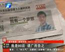 我有一個(gè)夢想 80后辦真二網(wǎng)