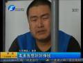 可惡竊賊專偷病號(hào)救命錢(qián)