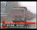 瘋狂超載的原因究竟是什么？