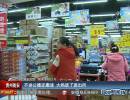 不講公德還撒潑 大媽進(jìn)了派出所