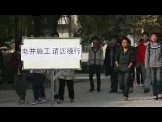 校園微電影《關(guān)愛生命安全，共建和諧校園之——美好的一天》