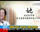 揭開(kāi)“精神科名醫(yī)”真面目