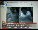 杞縣也出了個(gè)“雷政富”？