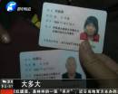 66歲老爸一歲娃 路邊乞討你信嗎？