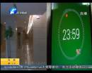 115萬大獎(jiǎng)今日截止 得主會(huì)出現(xiàn)么？