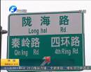 鄭州隴?？焖俾肺鞫螌㈤_通