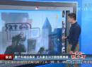 妻子車禍后癡呆 丈夫拿走30萬(wàn)賠償要離婚