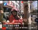 “毀尸滅跡”綠化樹(shù)慘遭黑手