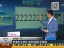 初中生不付錢 租來(lái)8輛好車擺闊