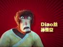 3D西游記之大圣歸來(lái)預(yù)告片