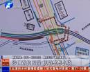 沙口路圍擋 機(jī)動車咋繞行？