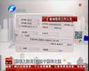 鄭州二手房稅率東區(qū)西區(qū)不一樣？