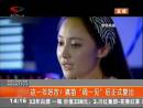 這一年好苦！姚笛“周一見”后正式復出