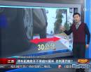 停車距離路牙不得超30厘米 否則要罰款？