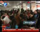 交稅還要先排號(hào)？