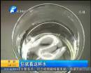 記者暗訪凈水器市場(chǎng)亂象
