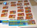 參加河南省政協(xié)十一屆三次會(huì)議的政協(xié)委員前來(lái)報(bào)到