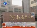 河南版過節(jié)福利標準頒布