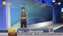 人工調(diào)雨技術(shù)應用在婚禮