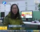 大象全媒體 網友關注“省內就醫(yī)無異地”