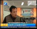 專(zhuān)項(xiàng)撥款成了鎮(zhèn)政府的“大鍋菜”？