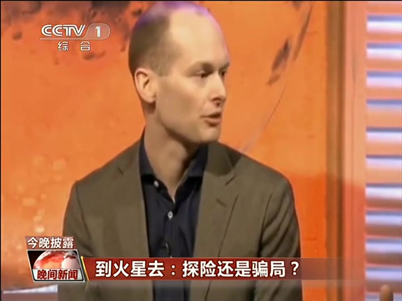 到火星去：探險(xiǎn)還是騙局？