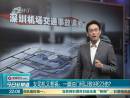 一腳油門何以致9死23傷？