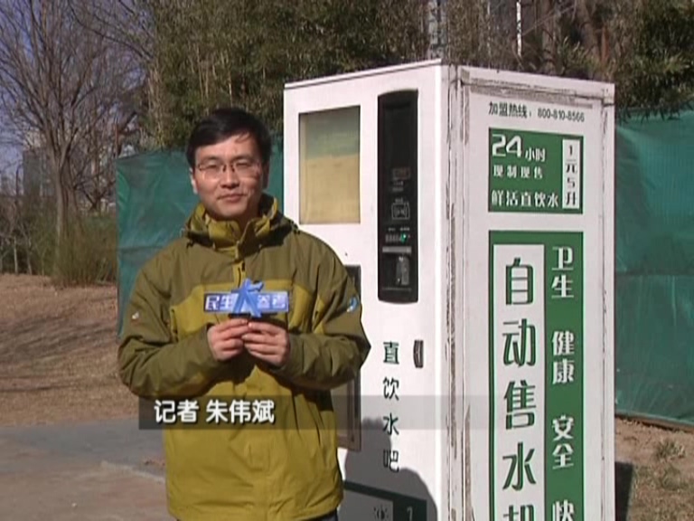 兩會大參考：南水進京潤萬家 北京市民不?？? width=