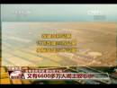 去年政府承諾 都兌現(xiàn)了嗎？