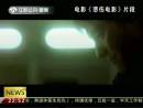 專家：看悲傷電影會(huì)讓人發(fā)胖