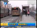 BRT站臺拆除 規(guī)劃在哪？