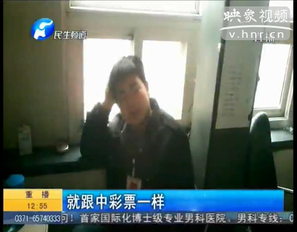 新車(chē)大燈為何屢審不過(guò)？ 車(chē)管所職員稱 審車(chē)通過(guò)像中彩票