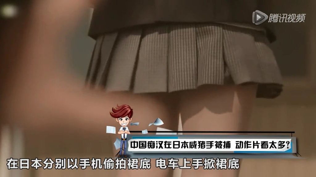 中國(guó)癡漢在日本咸豬手被捕 動(dòng)作片看太多？