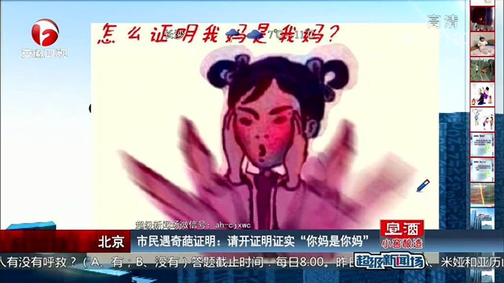 如何證明“你媽是你媽”？