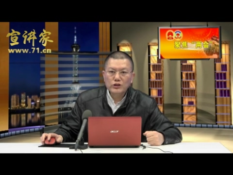 張廷元：“互聯(lián)網+”透露出的中國創(chuàng)新新局面
