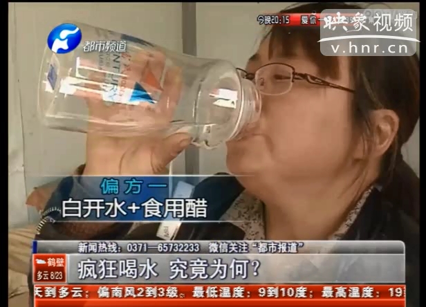 每天喝水37斤女子究竟得了什么??？