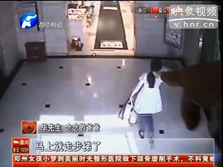 是誰拿走了四歲女童的手術(shù)費(fèi)？